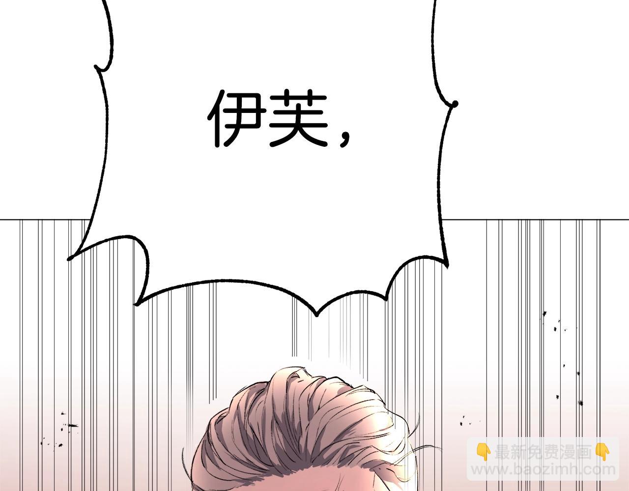 第1话  魅力值只有3？！238
