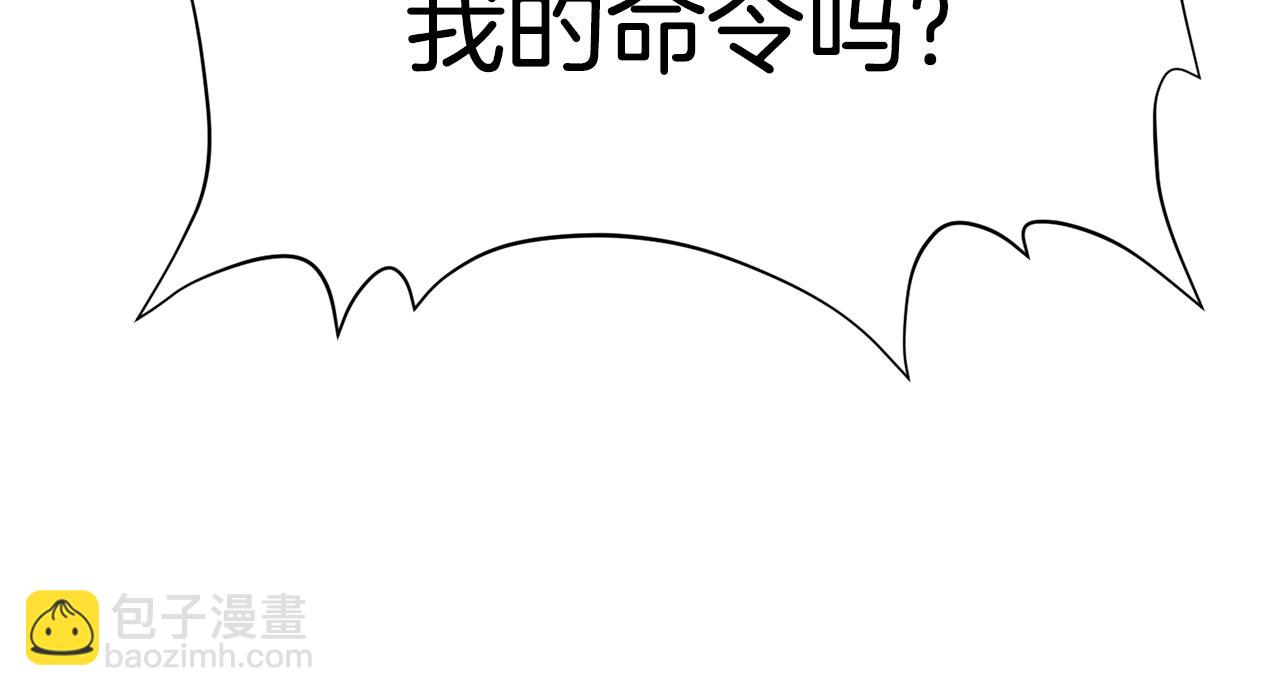第1话  魅力值只有3？！241
