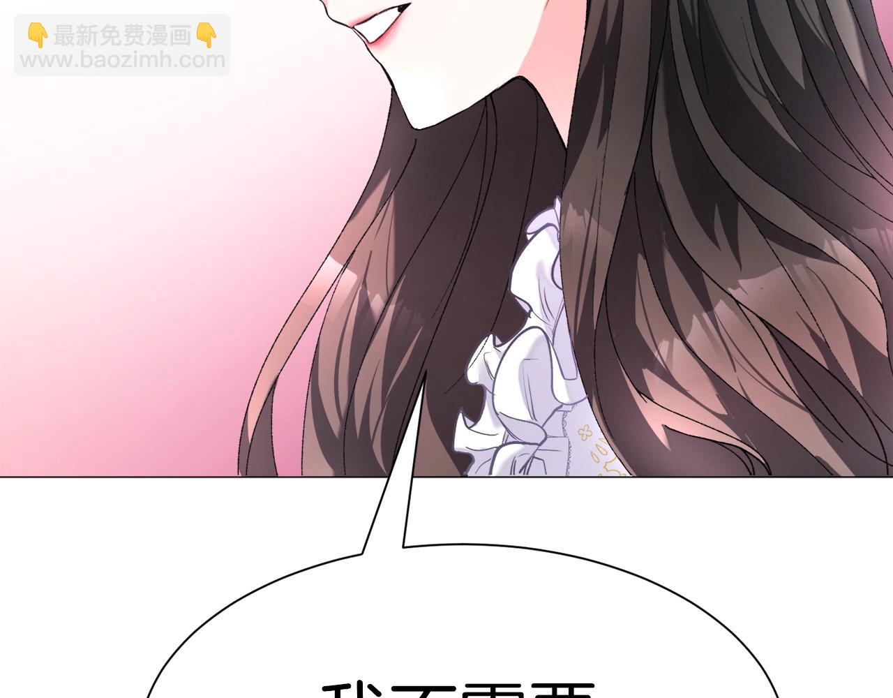 第1话  魅力值只有3？！247