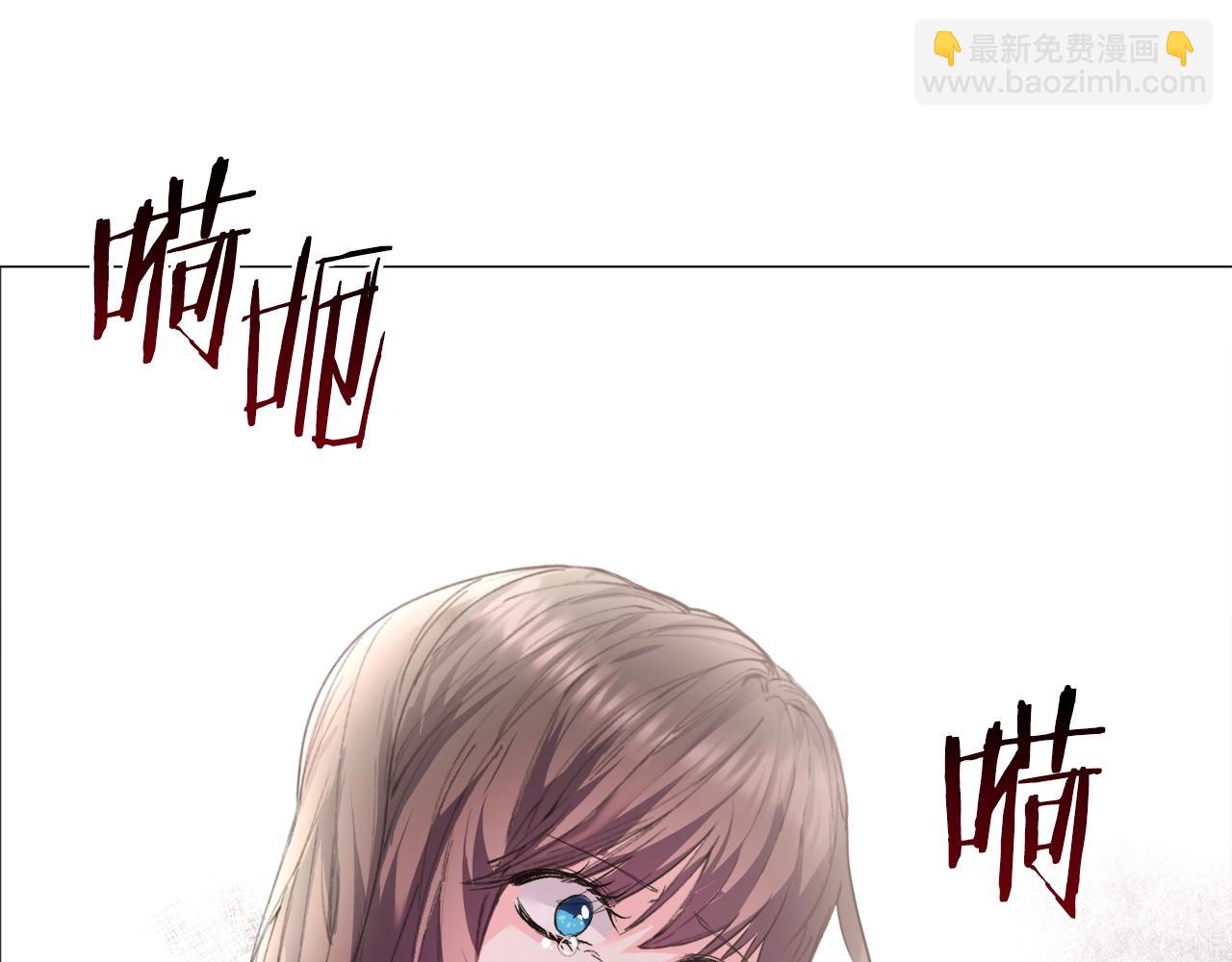 第1话  魅力值只有3？！25
