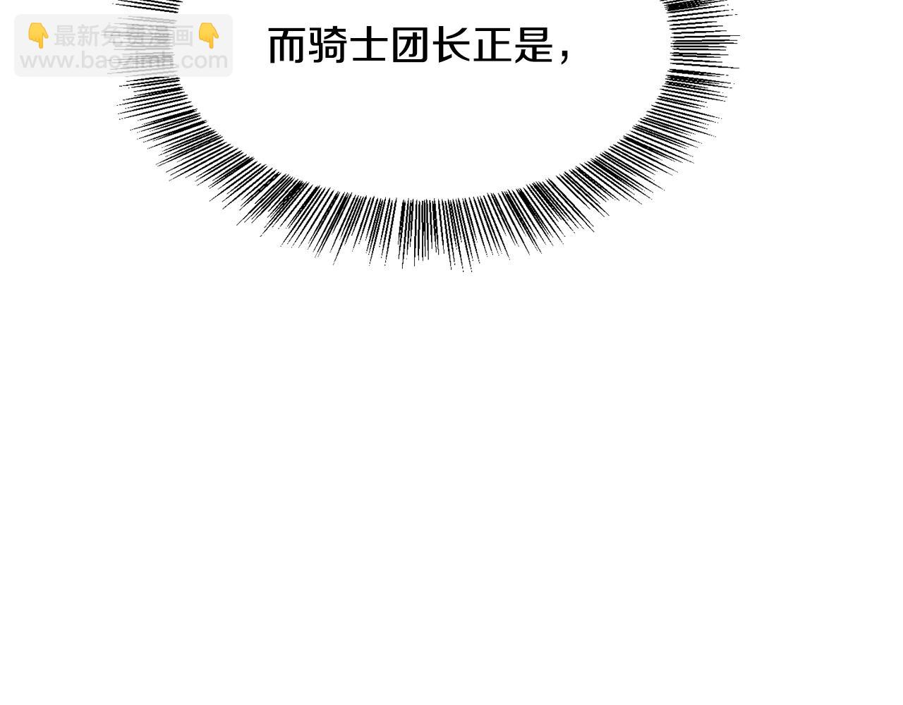第1话  魅力值只有3？！271