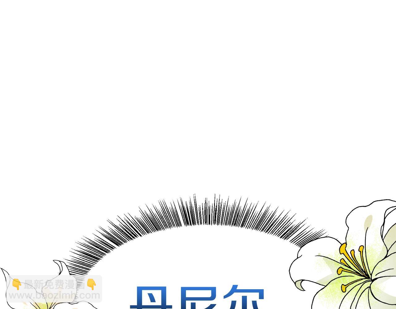 第1话  魅力值只有3？！272