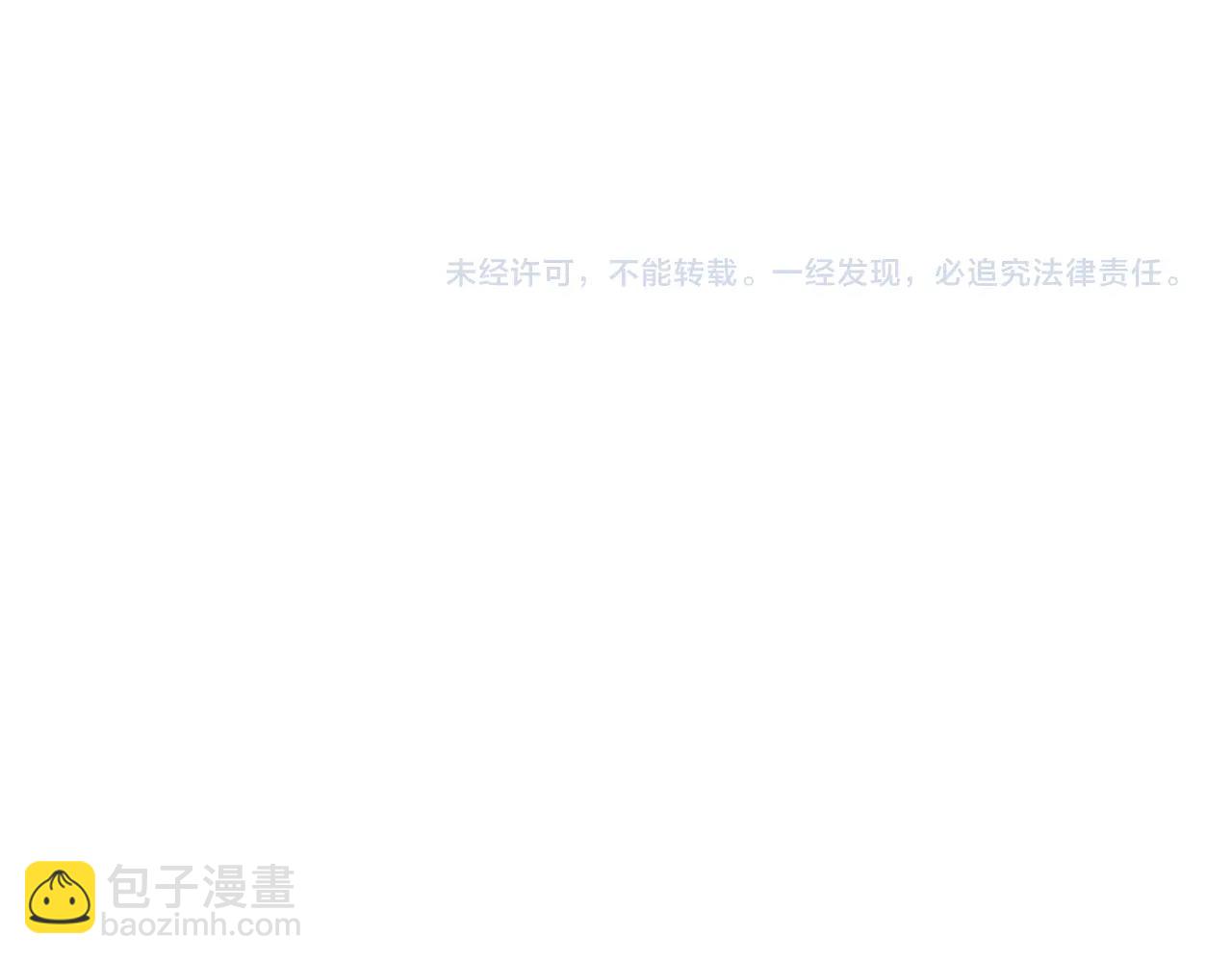 第1话  魅力值只有3？！278