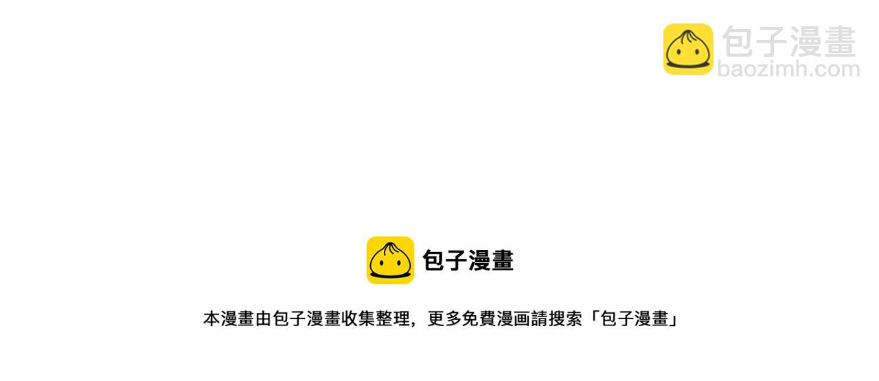 第1话  魅力值只有3？！279