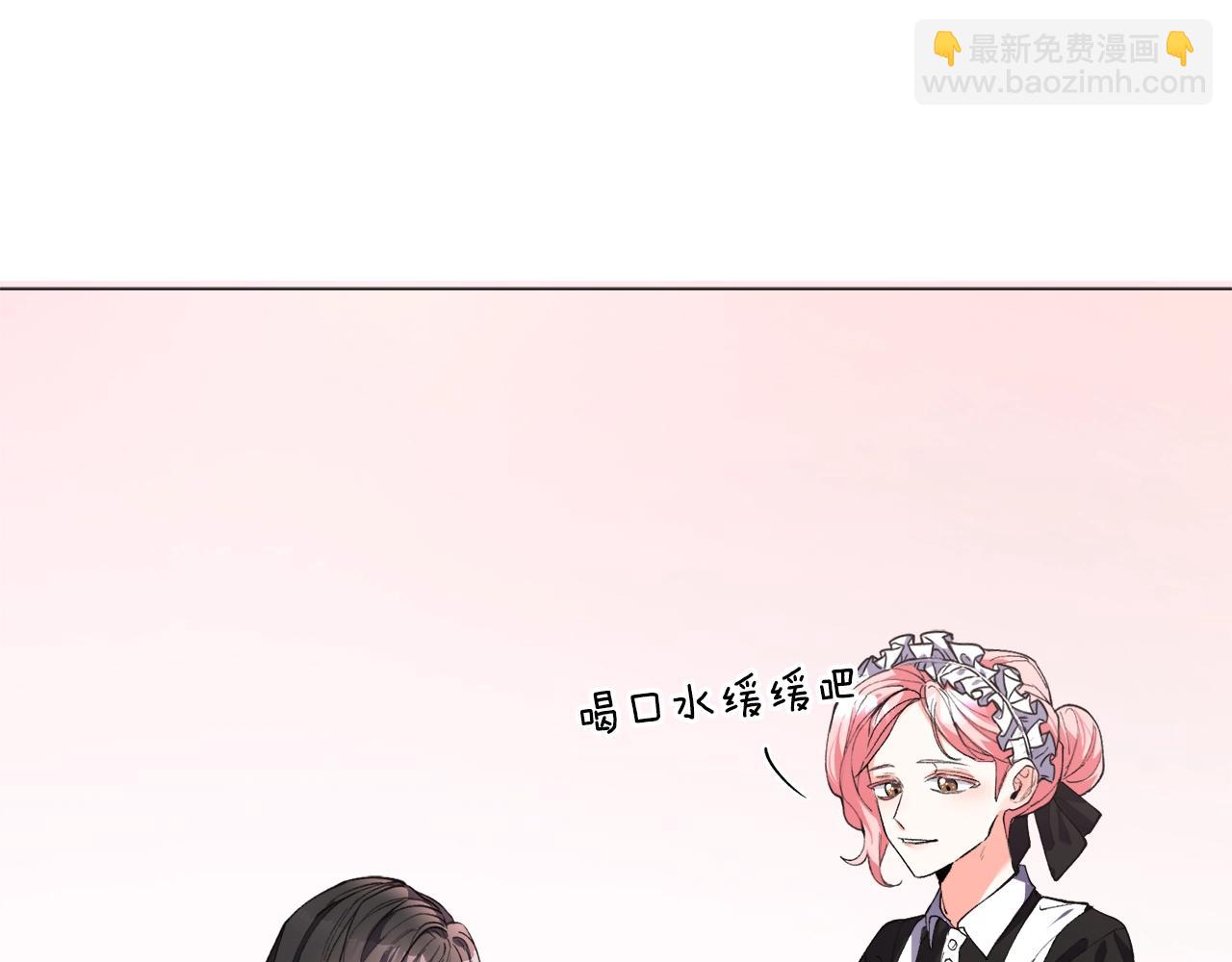 第1话  魅力值只有3？！32