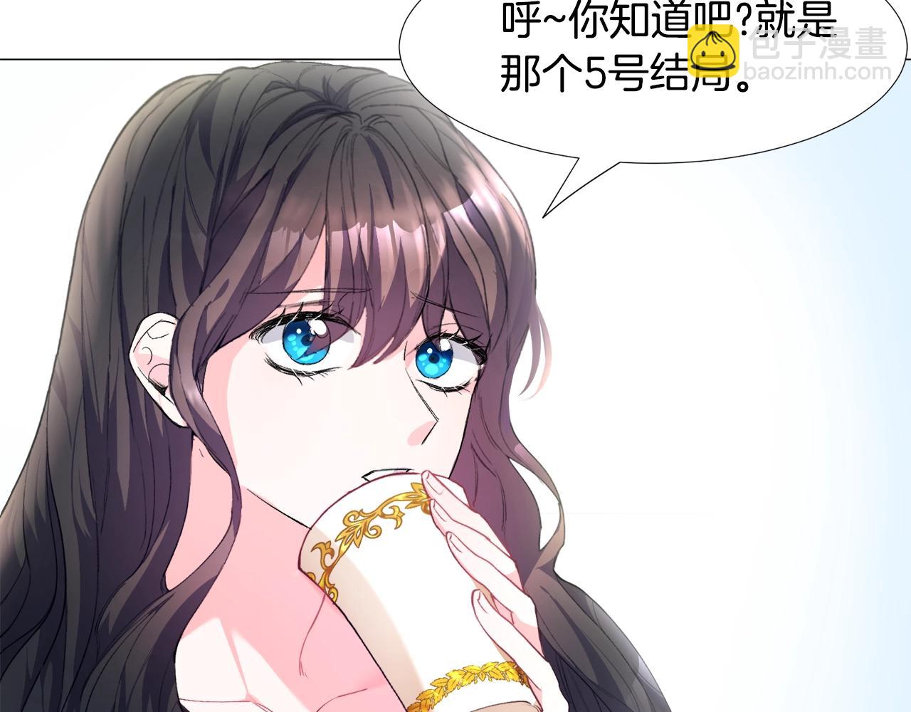 第1话  魅力值只有3？！35