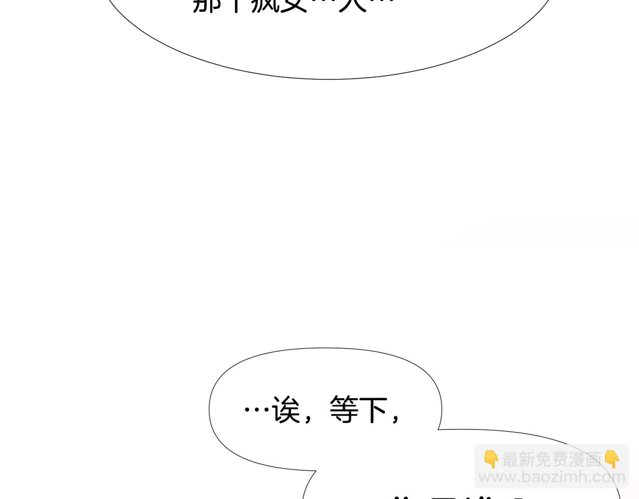 第1话  魅力值只有3？！40
