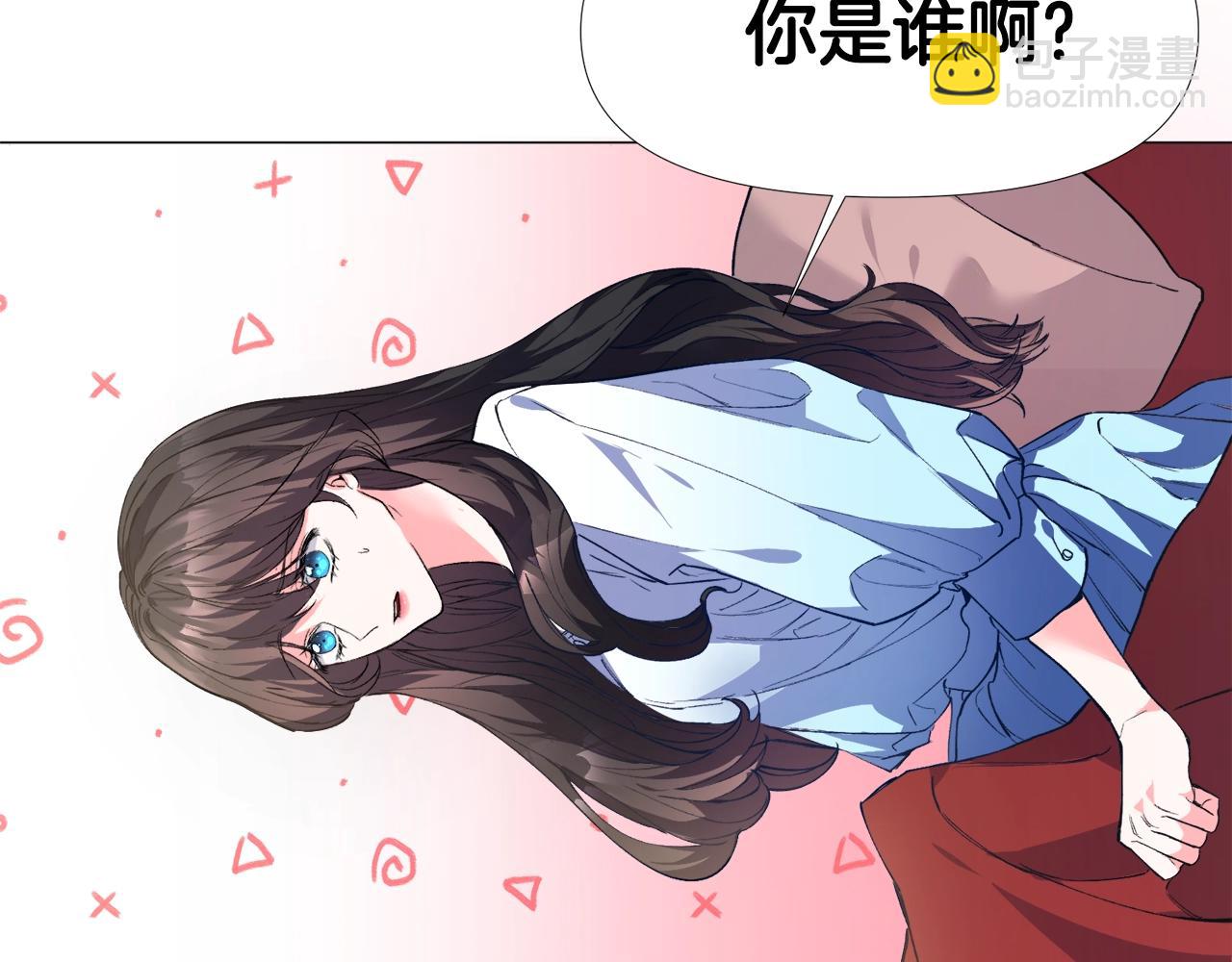 第1话  魅力值只有3？！41