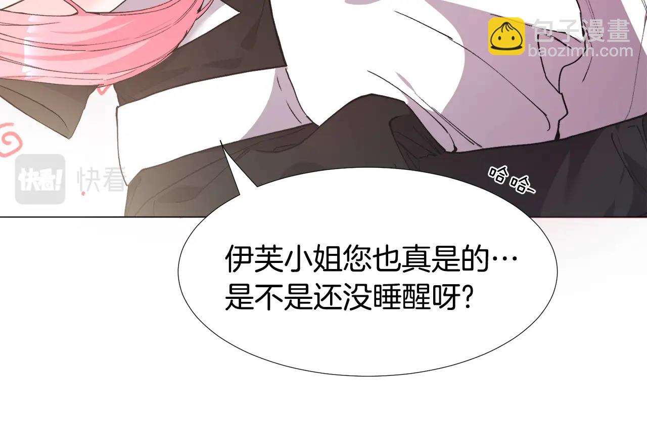 第1话  魅力值只有3？！43