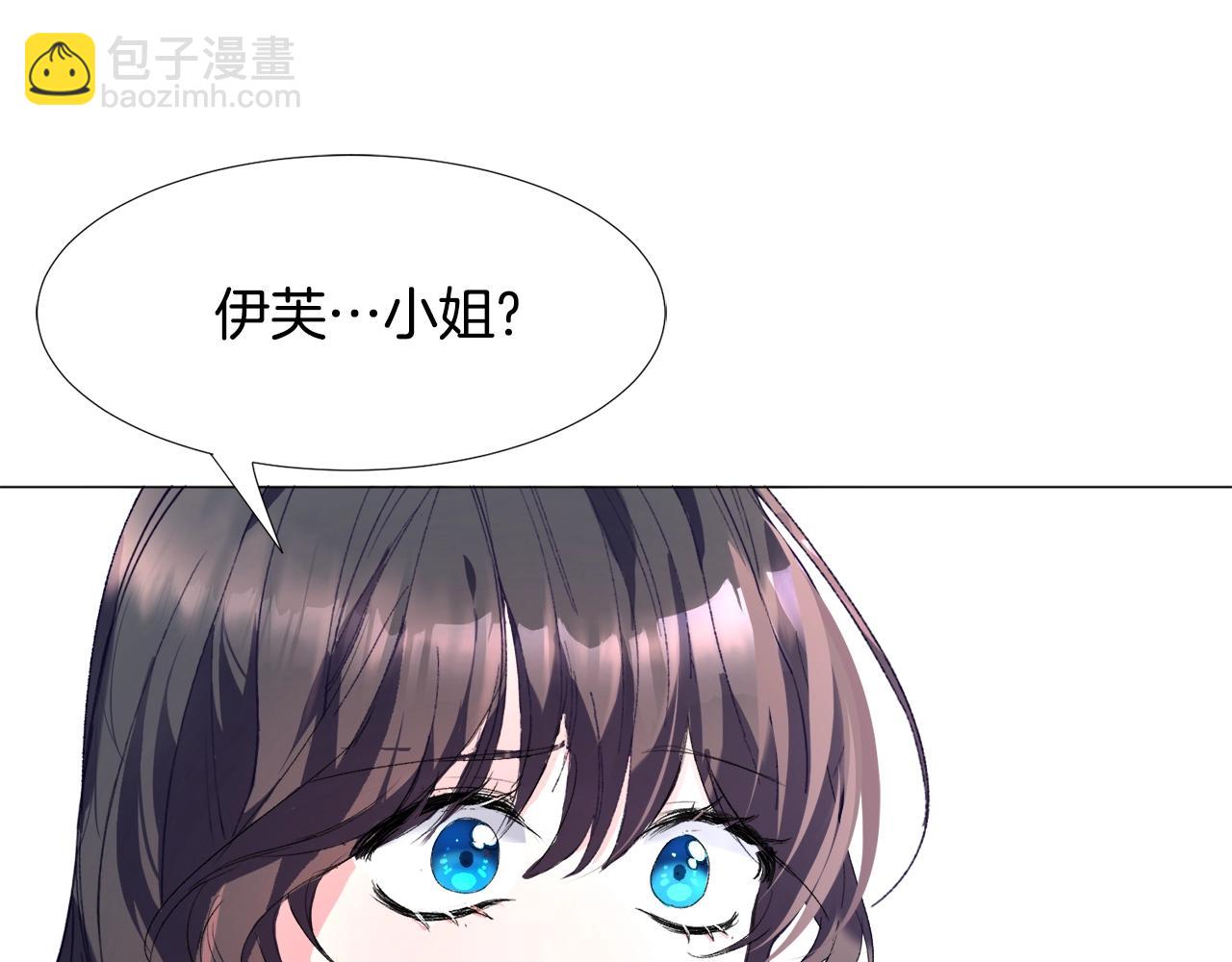 第1话  魅力值只有3？！44