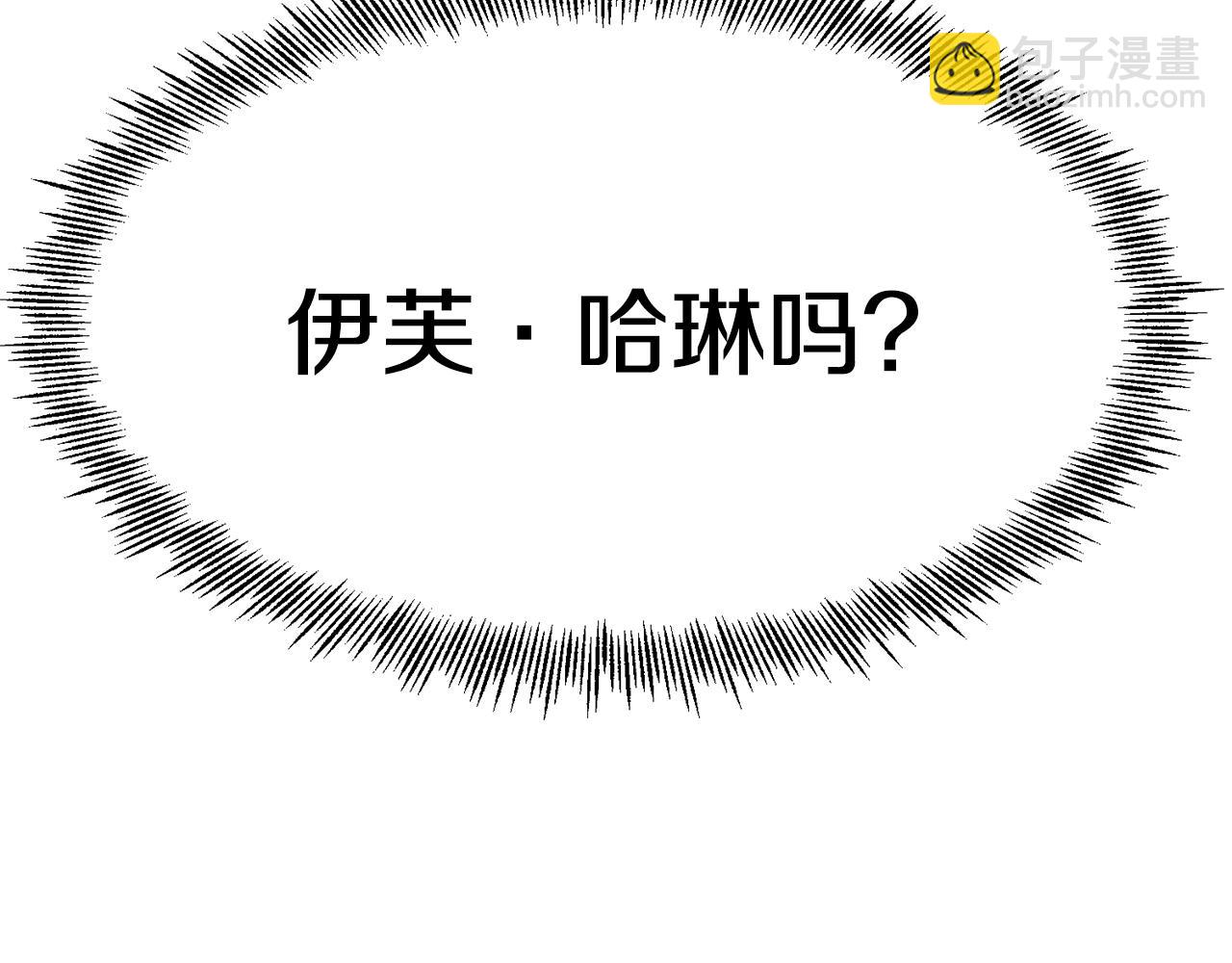 第1话  魅力值只有3？！60