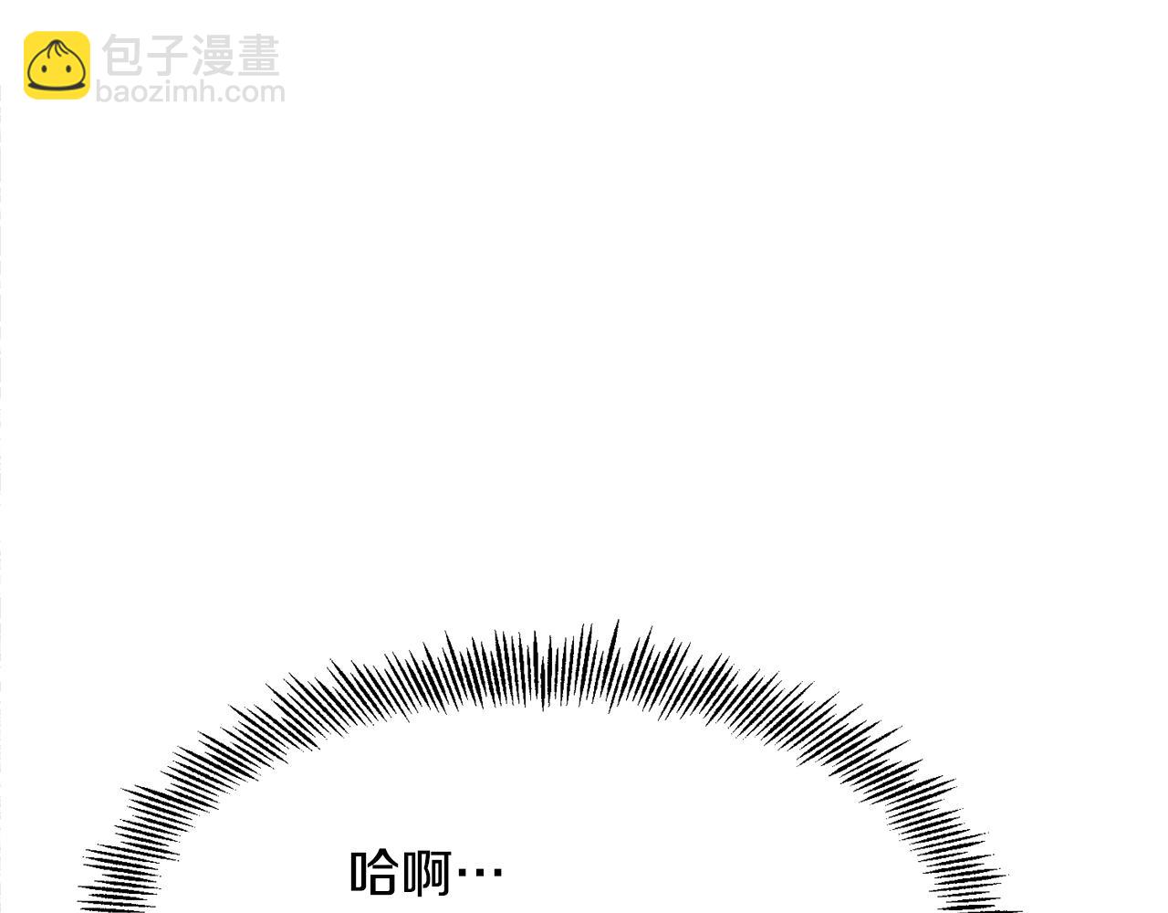 第1话  魅力值只有3？！66
