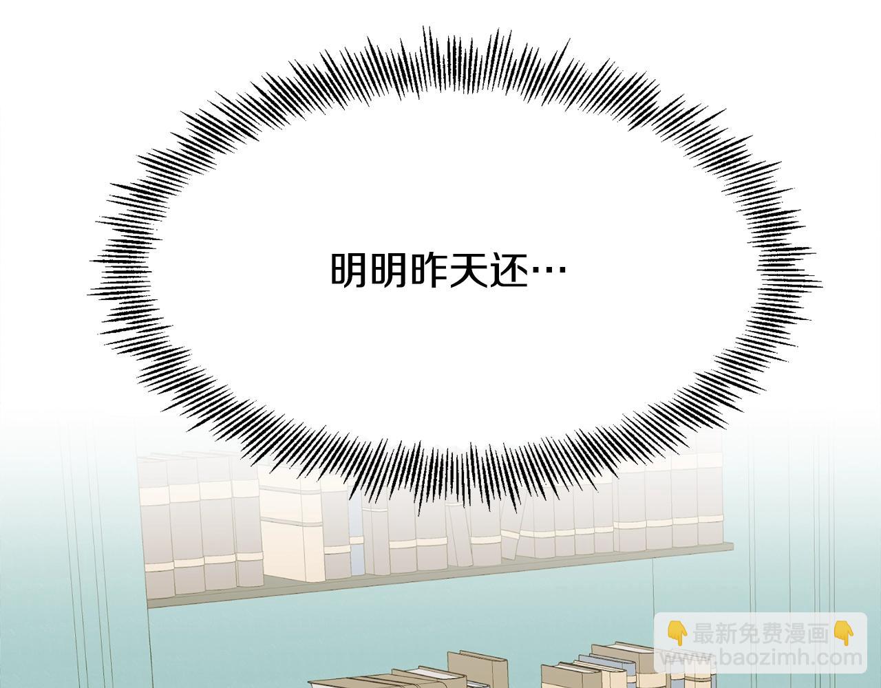 第1话  魅力值只有3？！71
