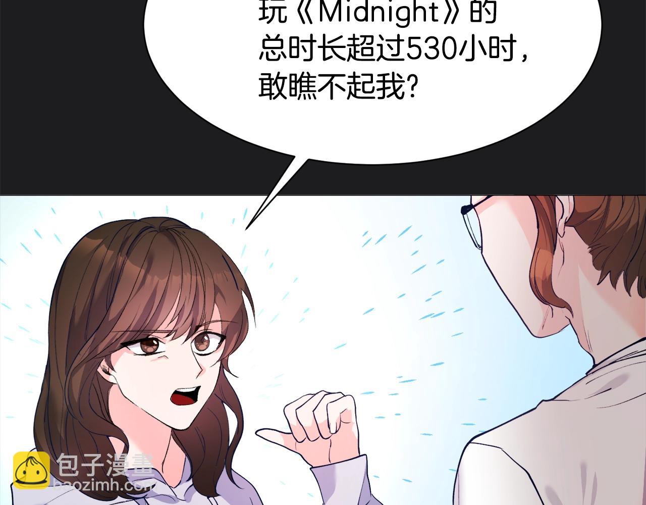 第1话  魅力值只有3？！78