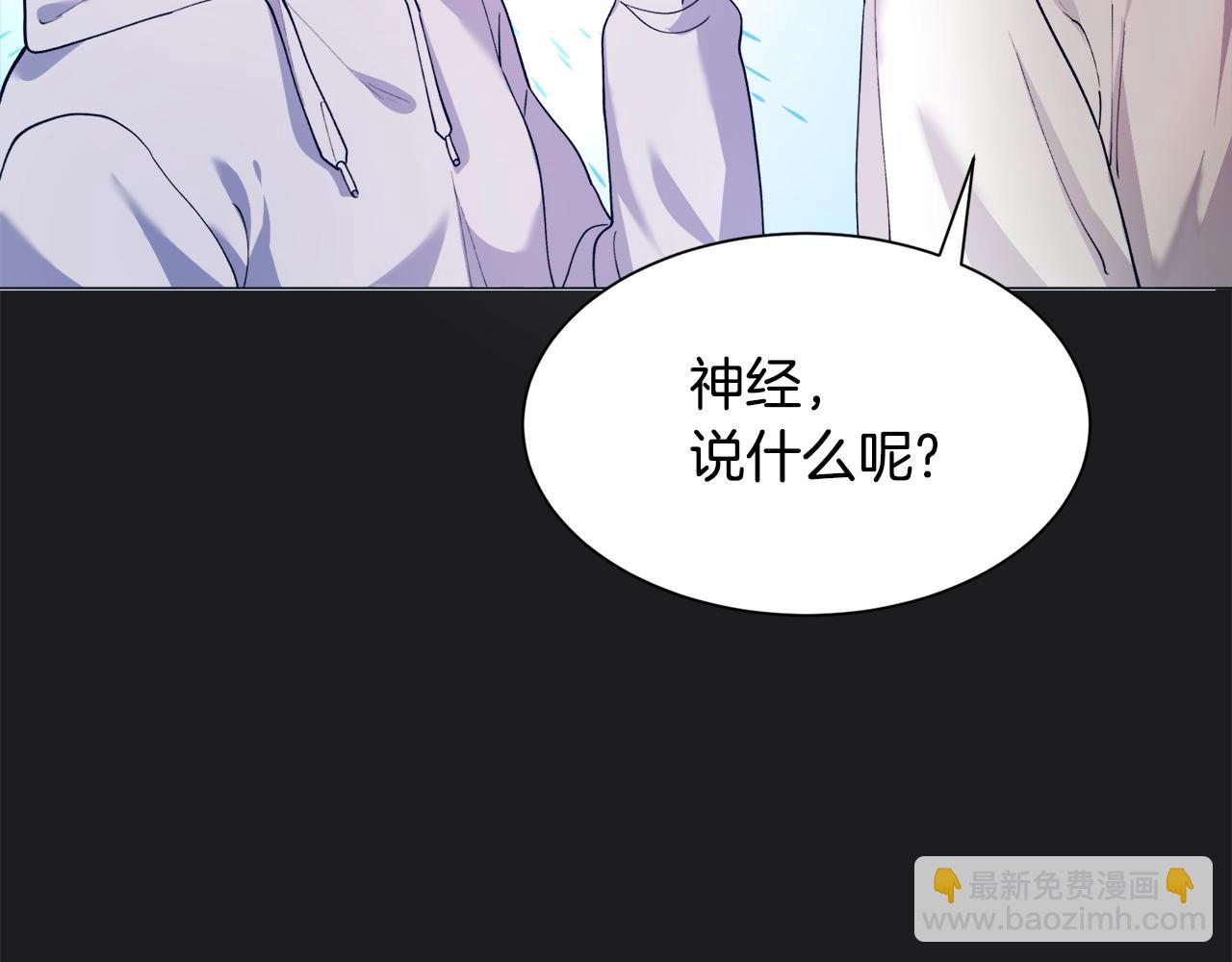 第1话  魅力值只有3？！79