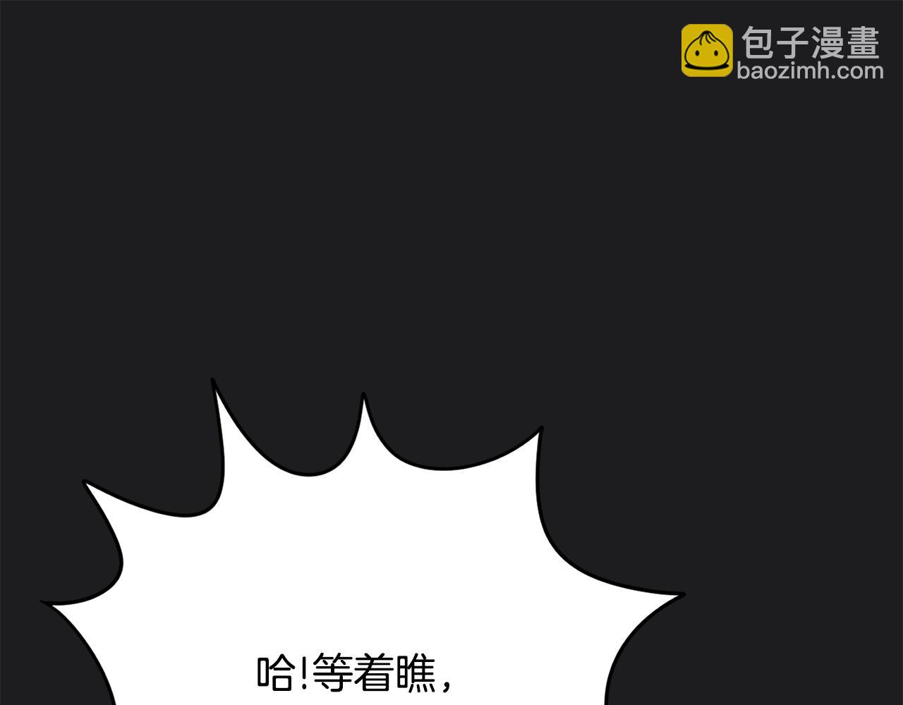 第1话  魅力值只有3？！89