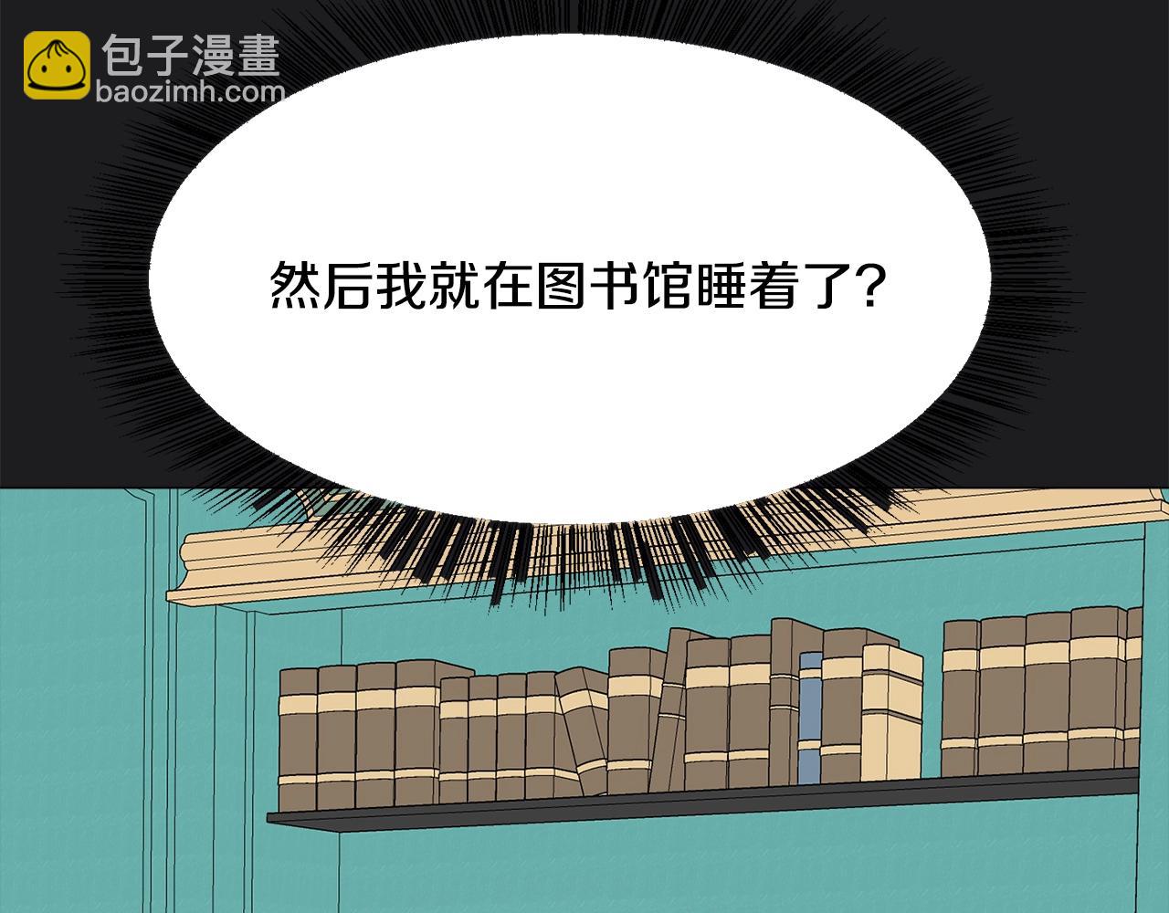 第1话  魅力值只有3？！96