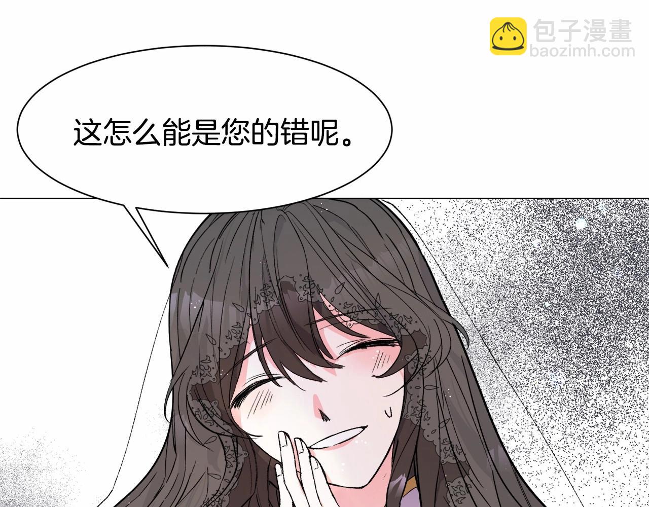 第2话 圣女光环太大137