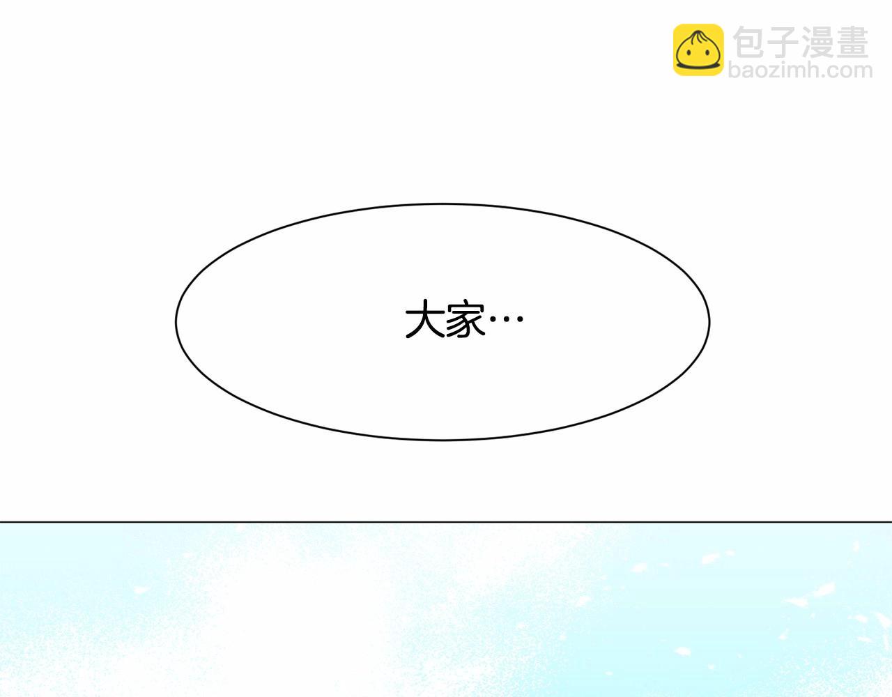 第2话 圣女光环太大156