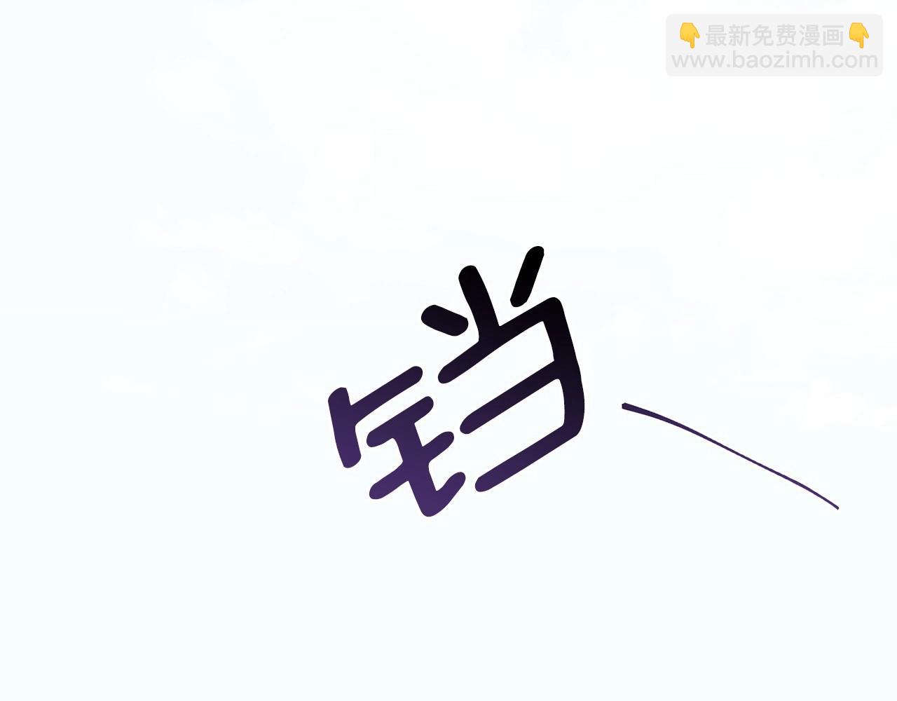 第2话 圣女光环太大16