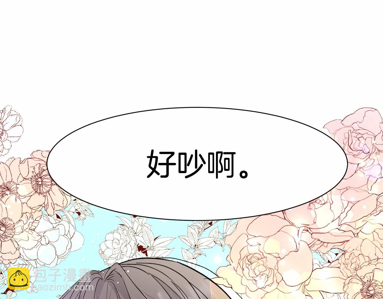 第2话 圣女光环太大162