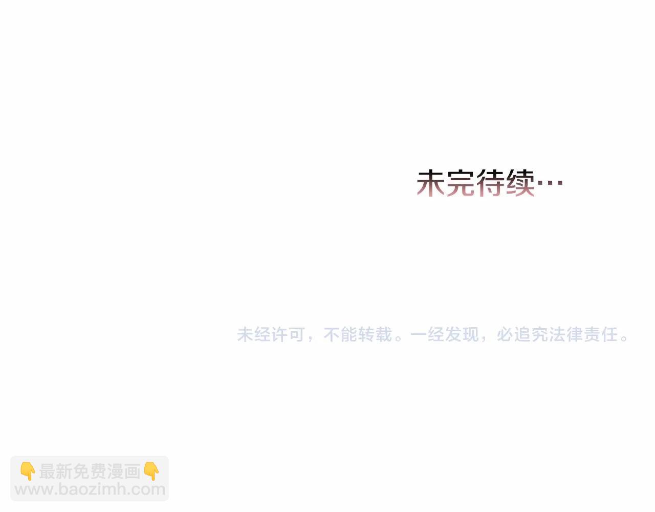 第2话 圣女光环太大167