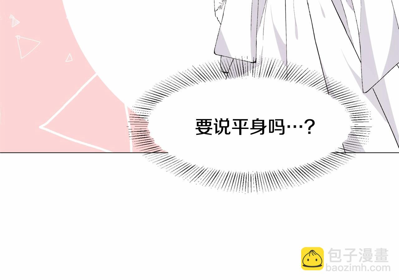 第2话 圣女光环太大39