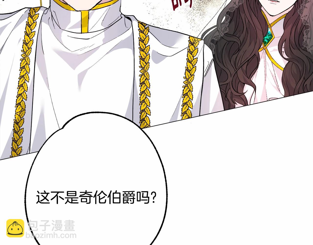 第2话 圣女光环太大42