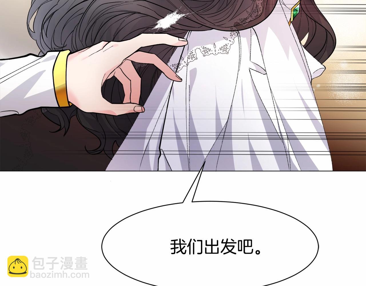 第2话 圣女光环太大61