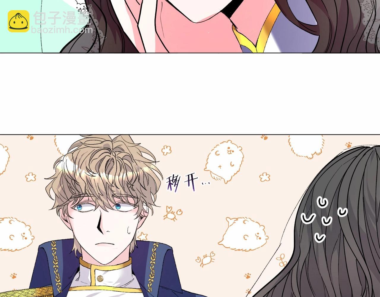 第2话 圣女光环太大80