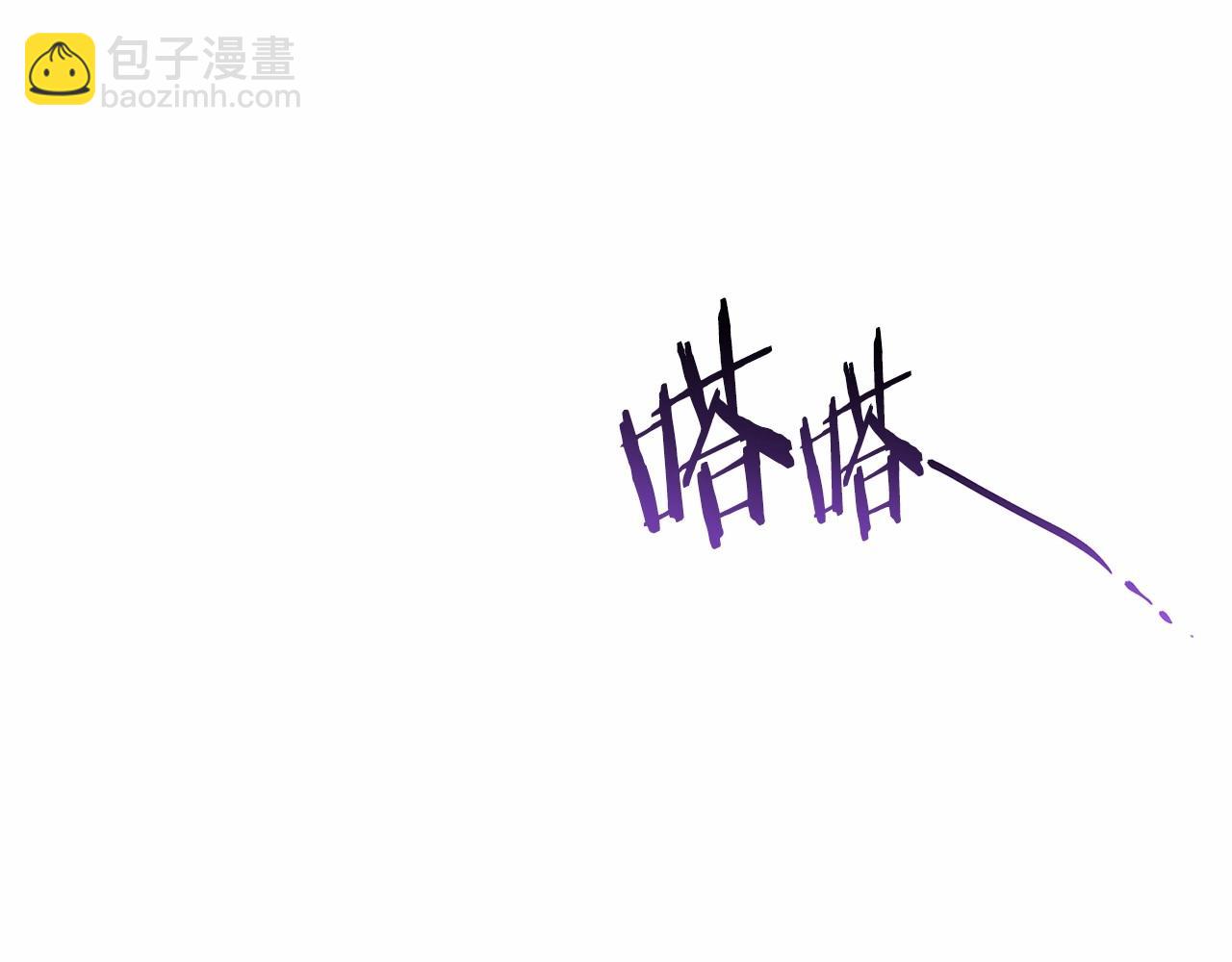 第2话 圣女光环太大83