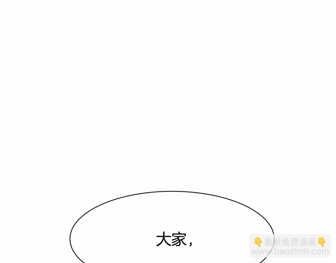 第2话 圣女光环太大84