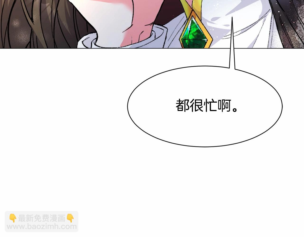 第2话 圣女光环太大87