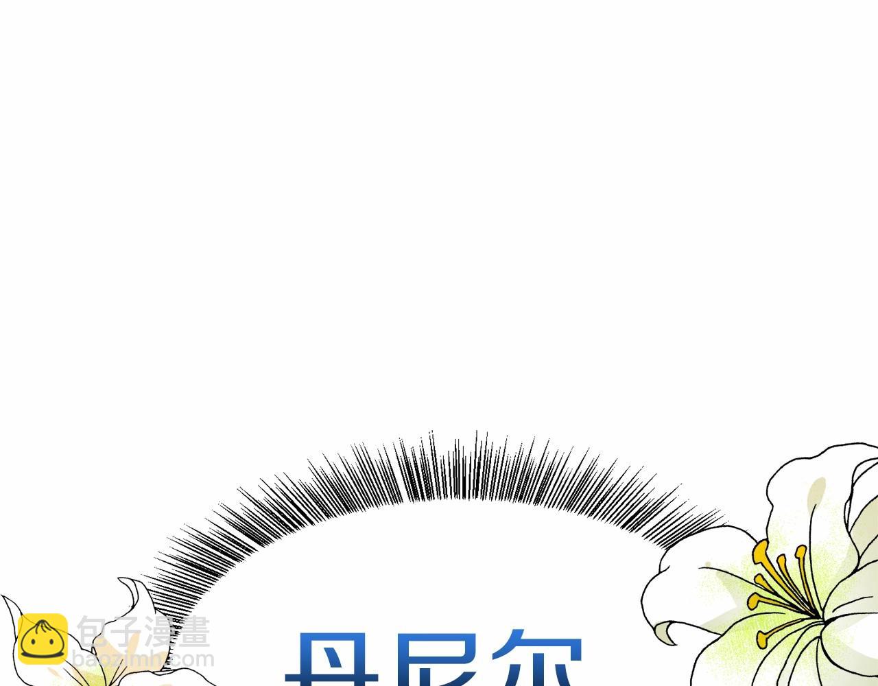 第2话 圣女光环太大9