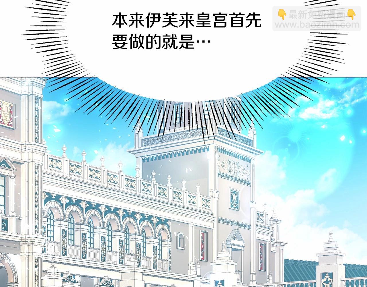第3话 魔塔塔主？113