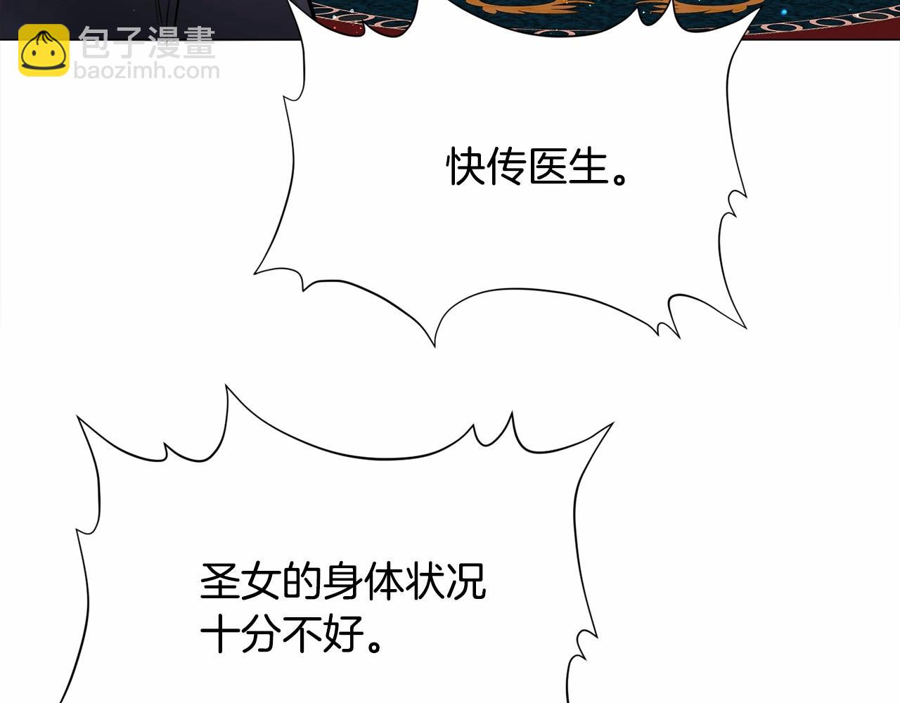 第3话 魔塔塔主？138