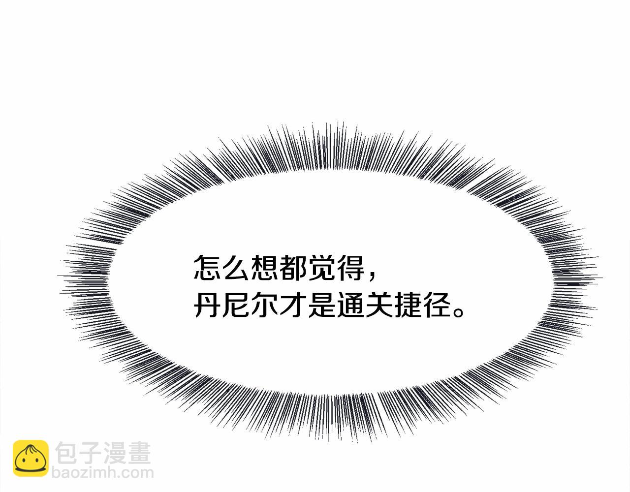 第3话 魔塔塔主？156