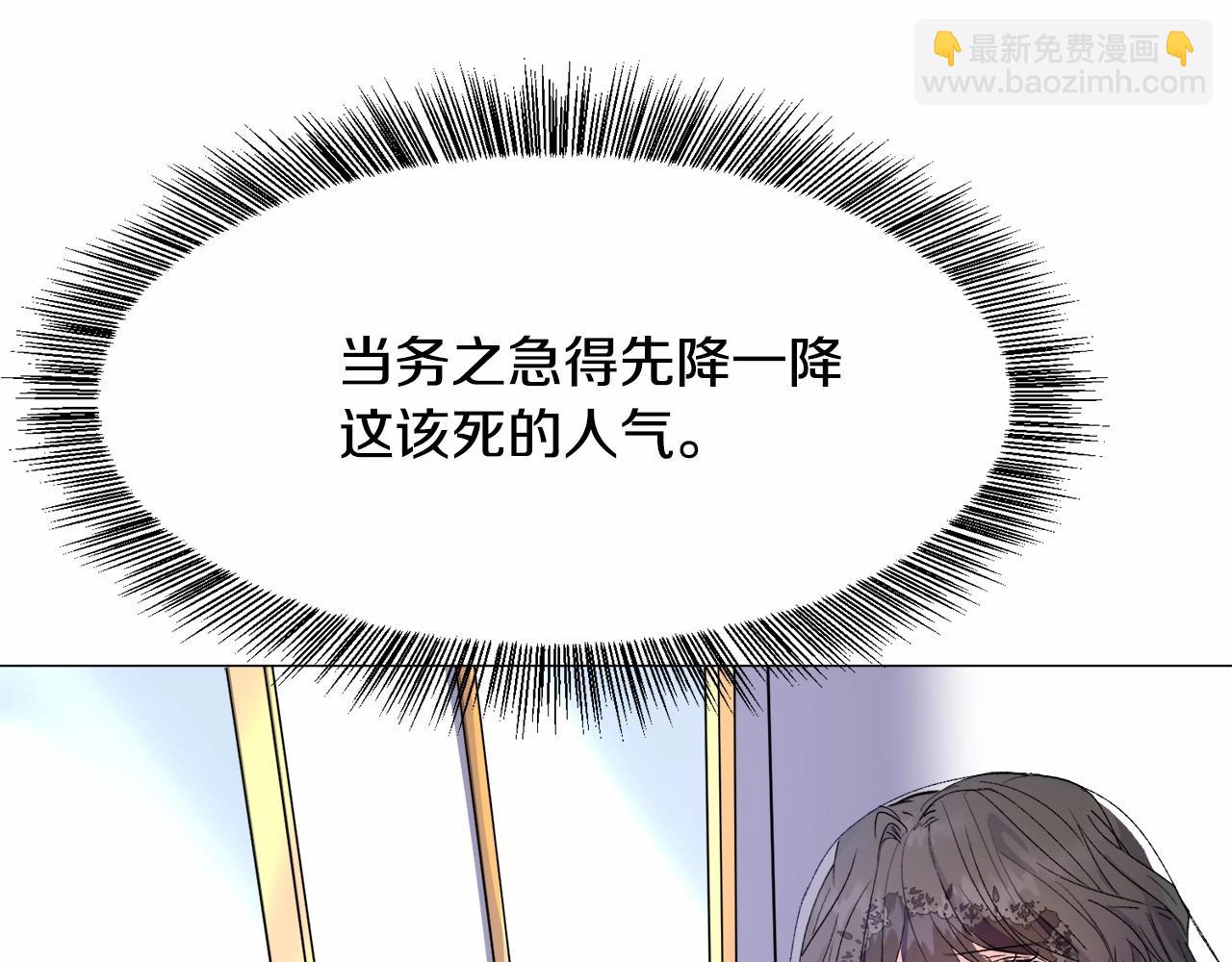 第3话 魔塔塔主？16