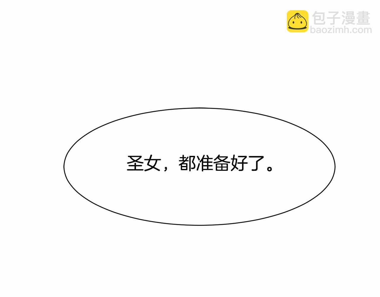第3话 魔塔塔主？172