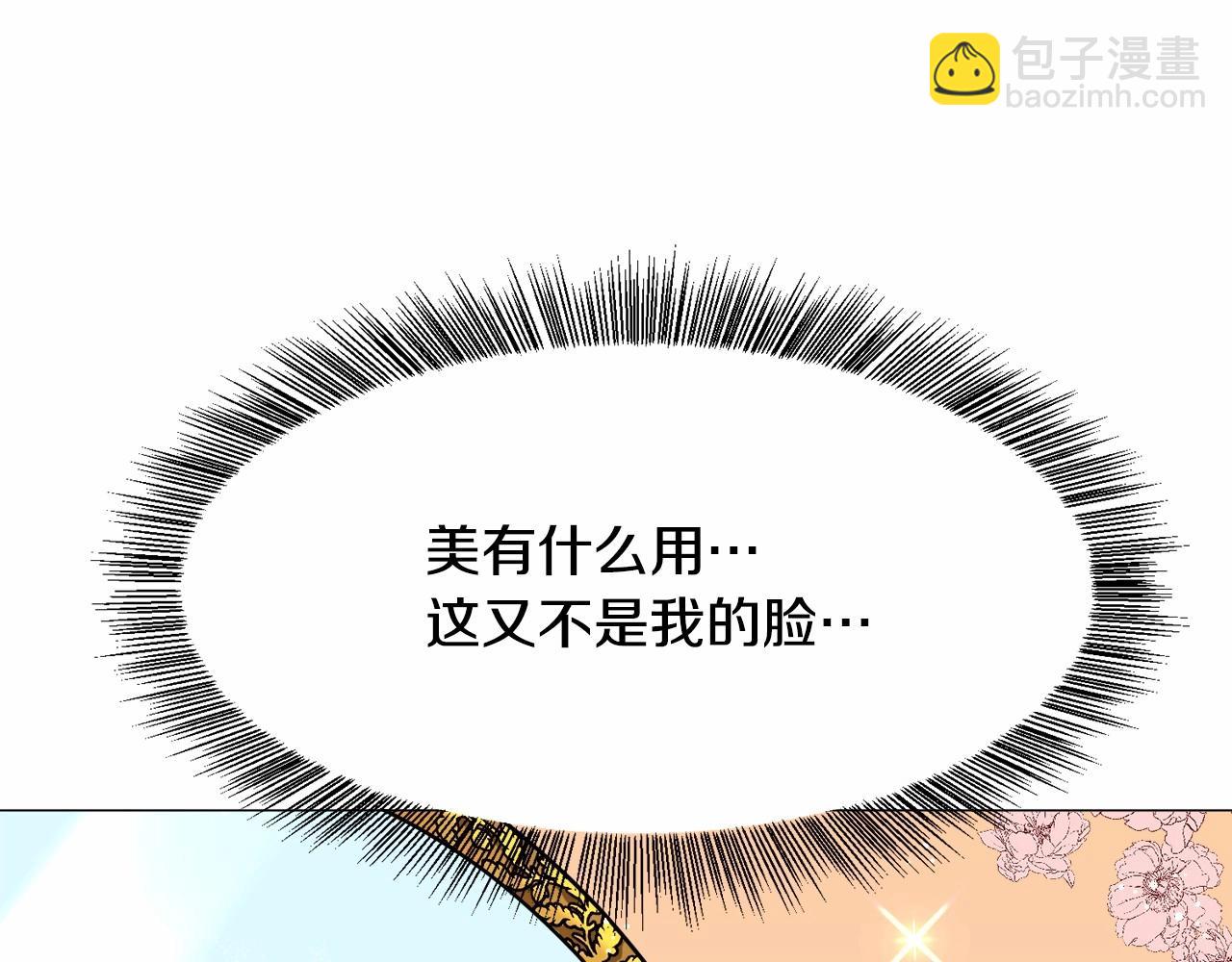第3话 魔塔塔主？181