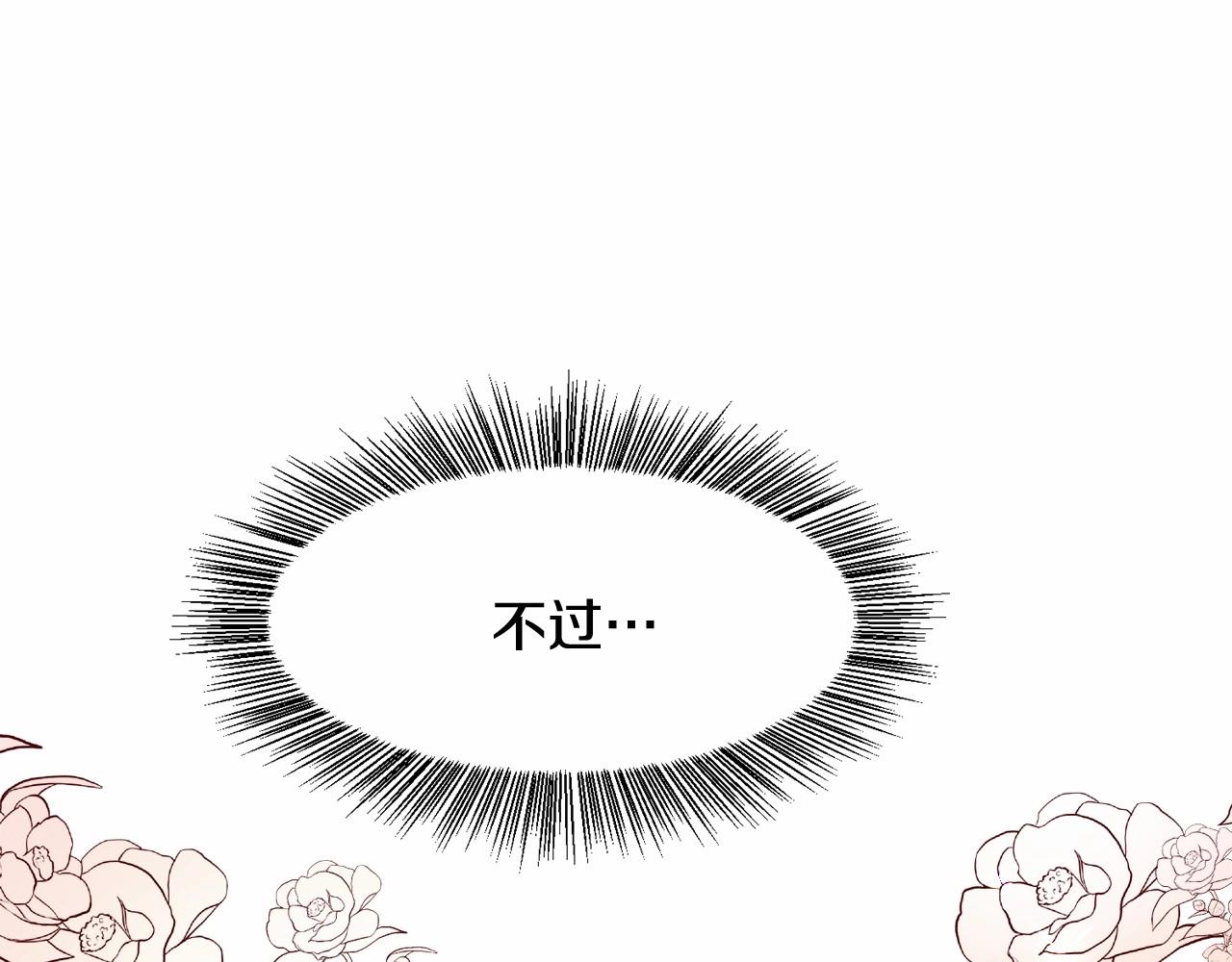 第3话 魔塔塔主？184