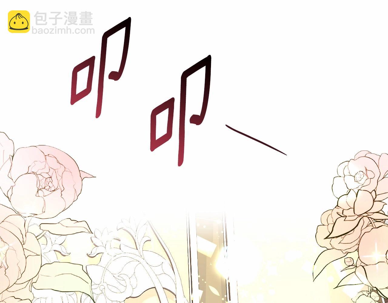 第3话 魔塔塔主？189