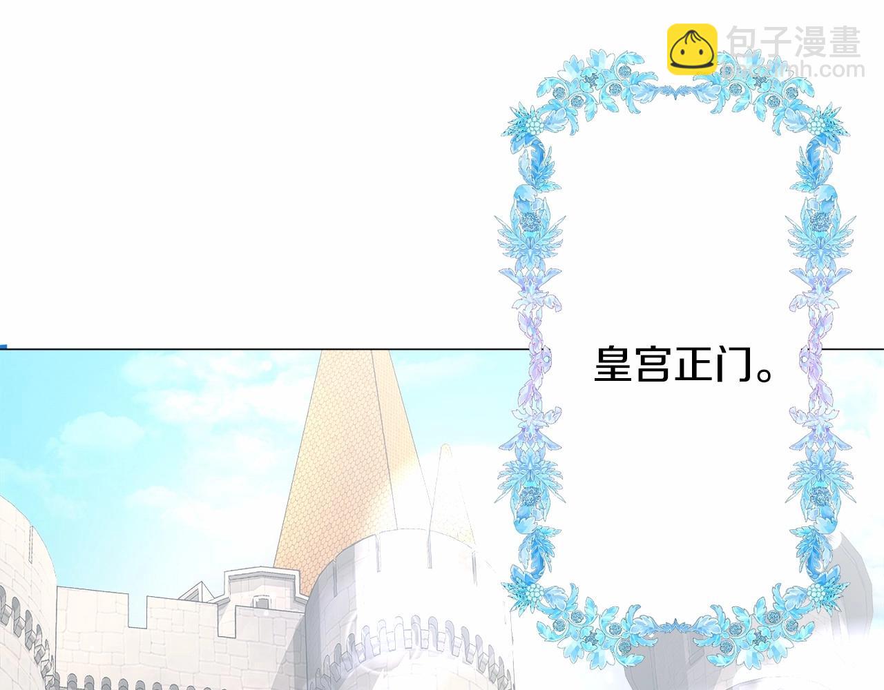 第3话 魔塔塔主？31
