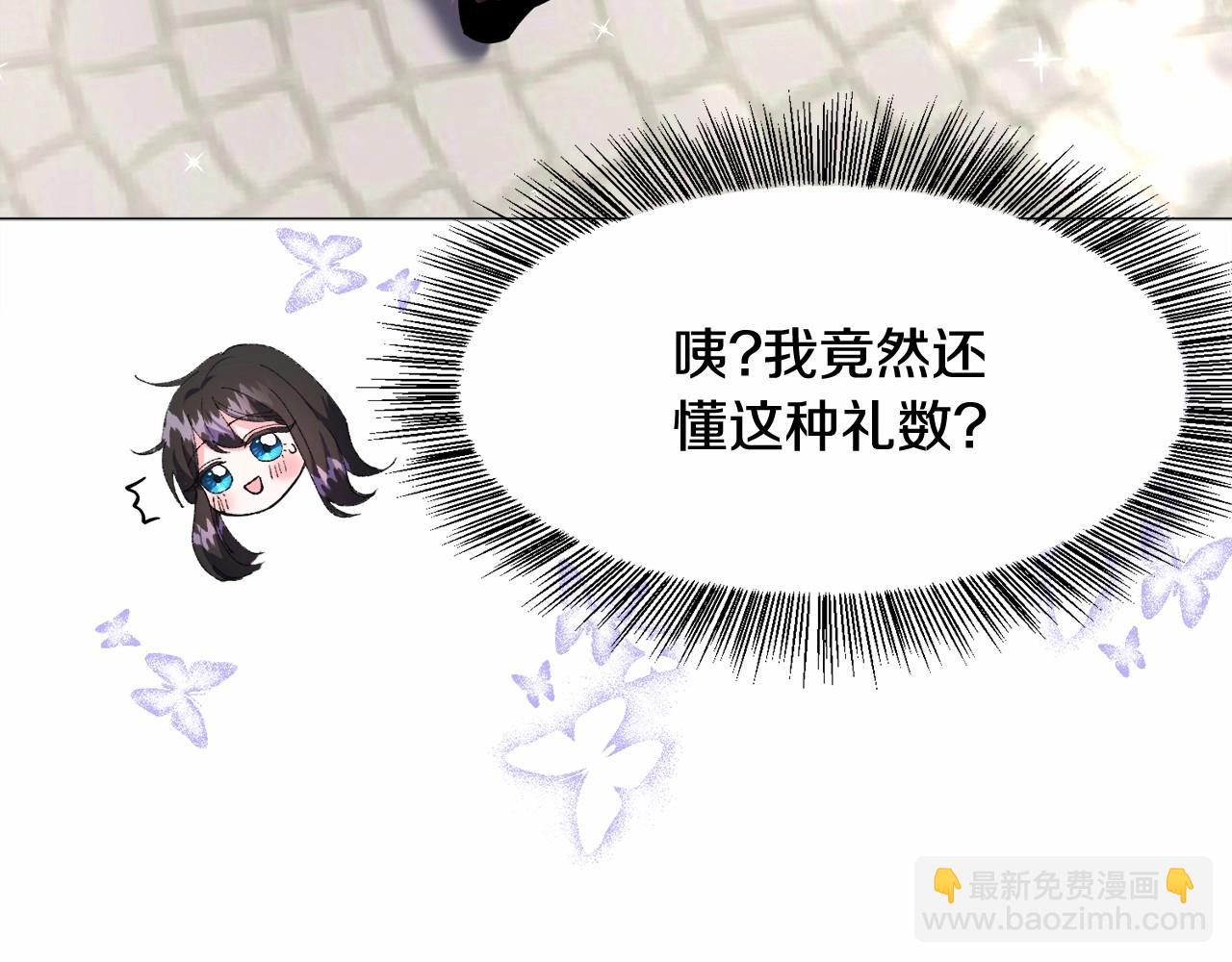 第3话 魔塔塔主？60