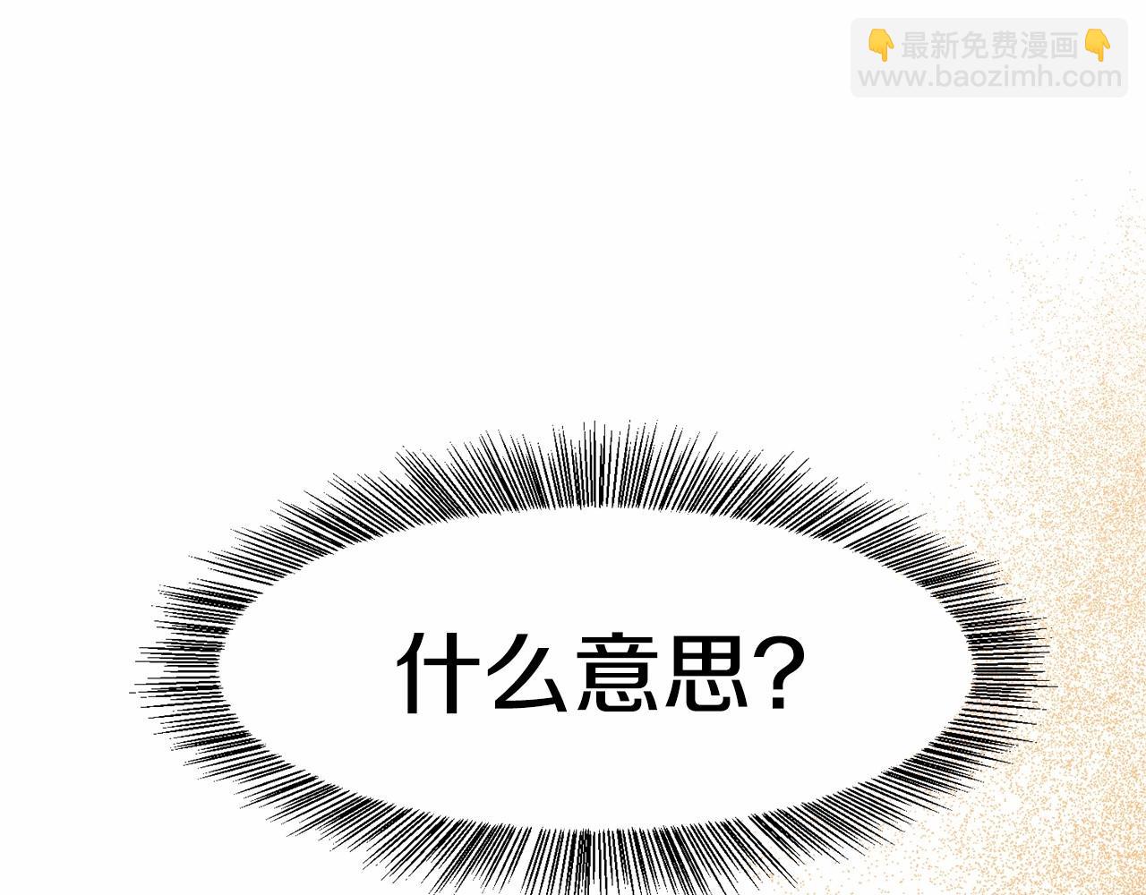第3话 魔塔塔主？70
