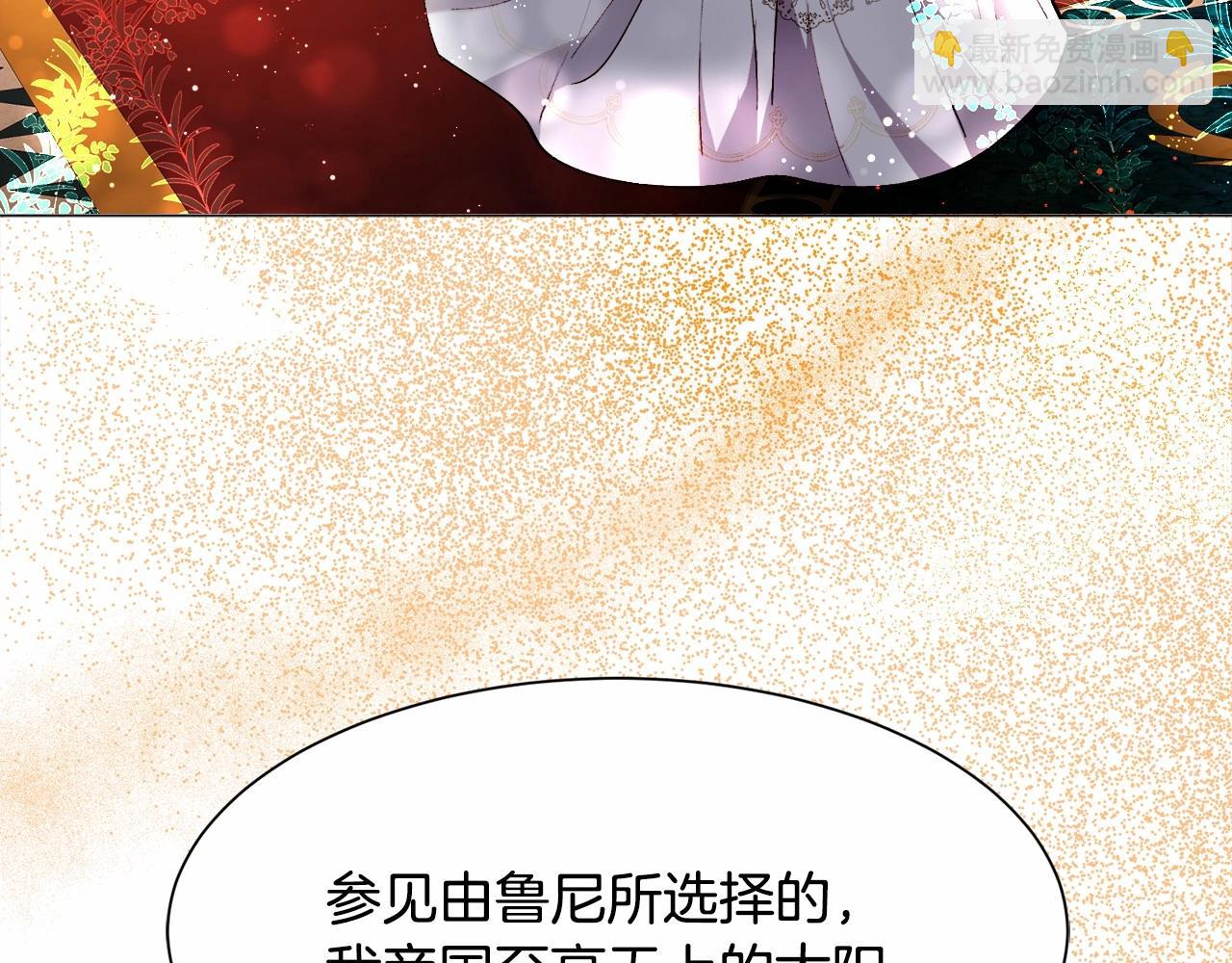 第3话 魔塔塔主？77