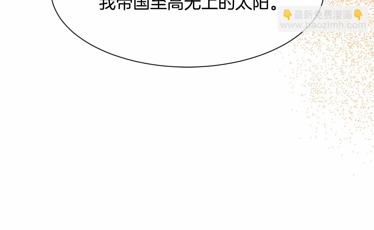 第3话 魔塔塔主？78