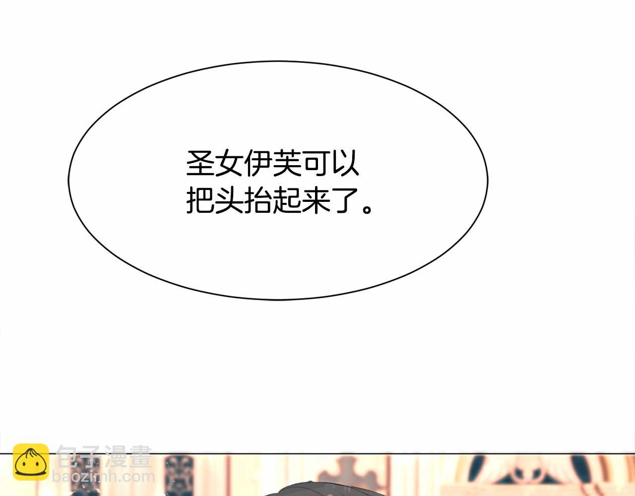 第3话 魔塔塔主？82