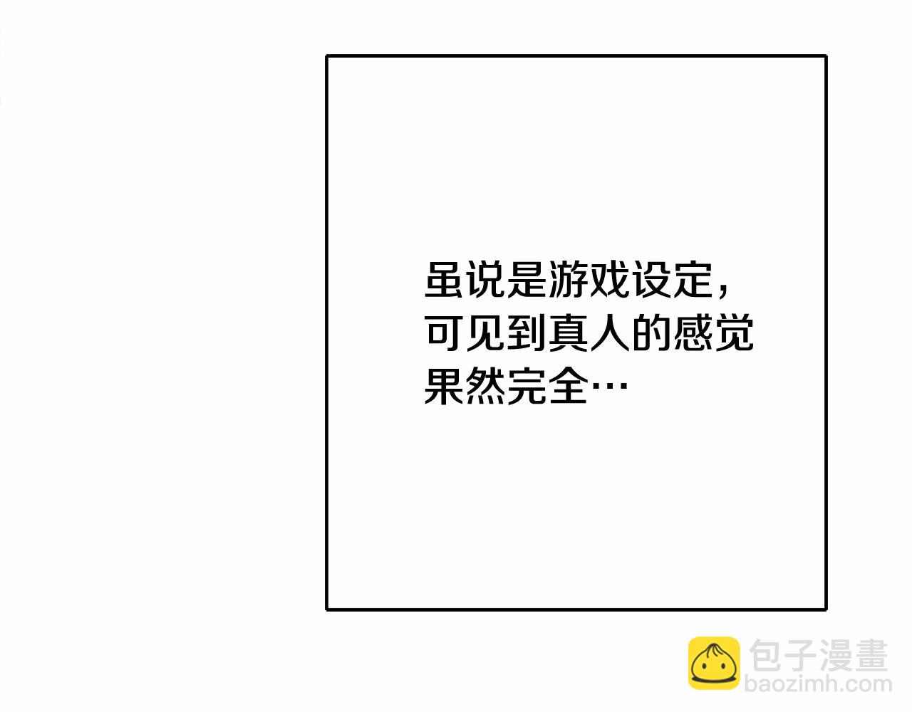 第3话 魔塔塔主？91
