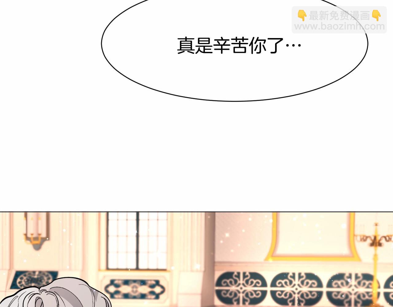 第3话 魔塔塔主？98